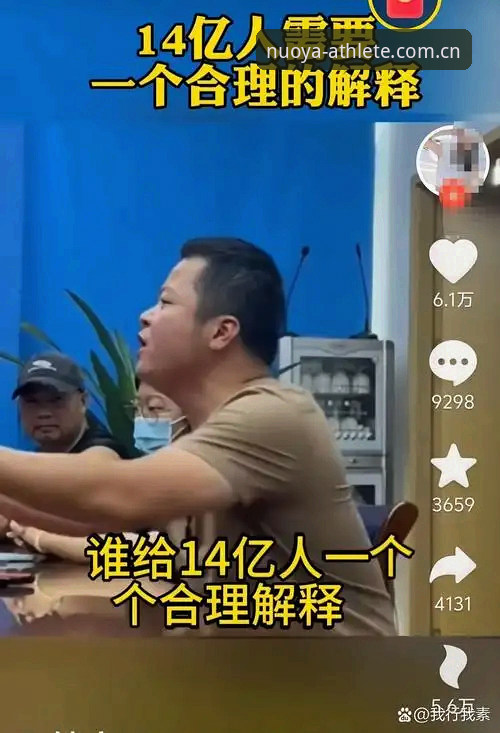 揭秘诺亚体育登录失败背后的真相：资深用户教你搞定所有坑